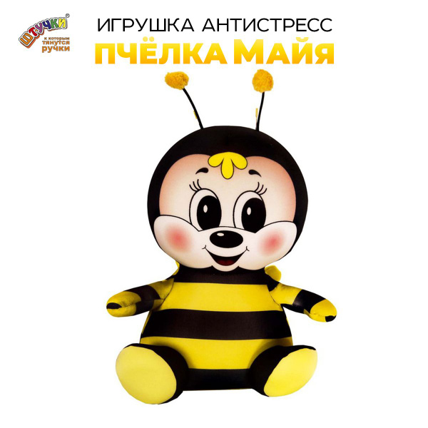 Пчела игрушка - купить с доставкой по выгодным ценам в интернет ...