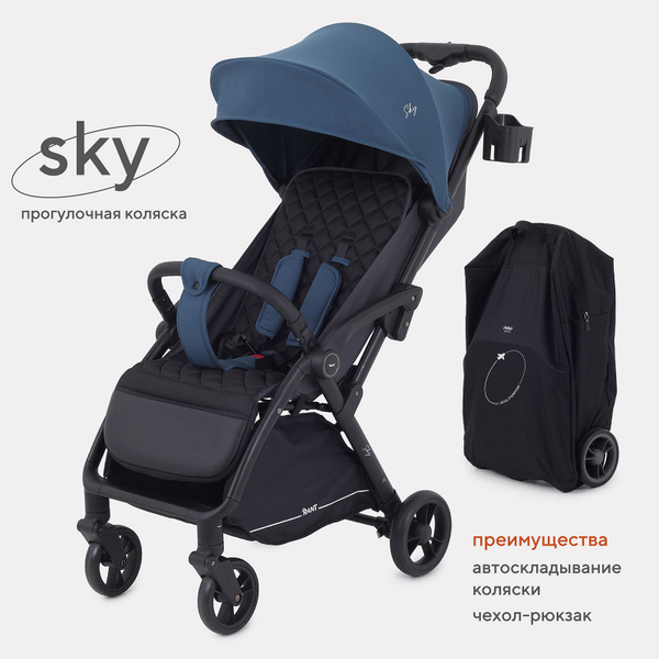 Коляска Rant Sky легкая с автосложением для прогулок и путешествий ...