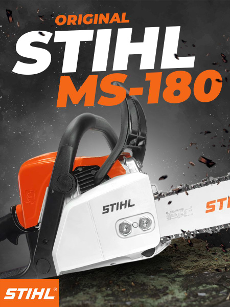 Бензопила цепная бензиновая, STIHL MS 180 16 40 СМ - купить с доставкой ...
