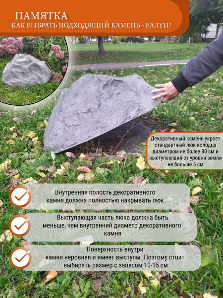 Отделка колодца камнем; какие материалы используют для отделки колодцев, преимущества и недостатки
