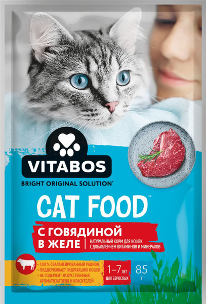 Корм влажный для кошек Vitabos 85г Говядина в желе 30 шт - купить с ...
