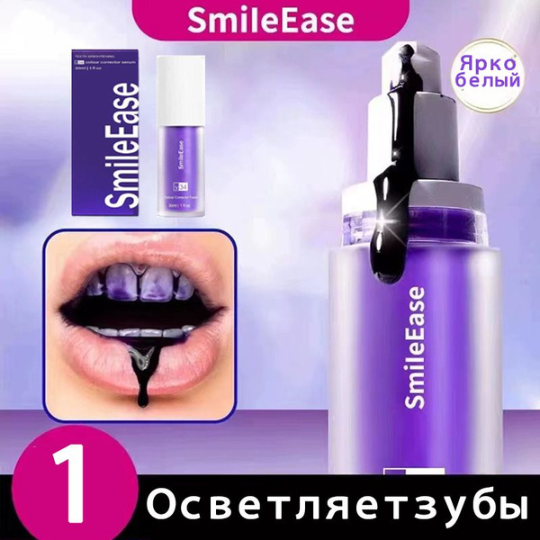 Корректор цвета зубной эмали, для отбеливания зубов Smilebe 30мл. Color ...