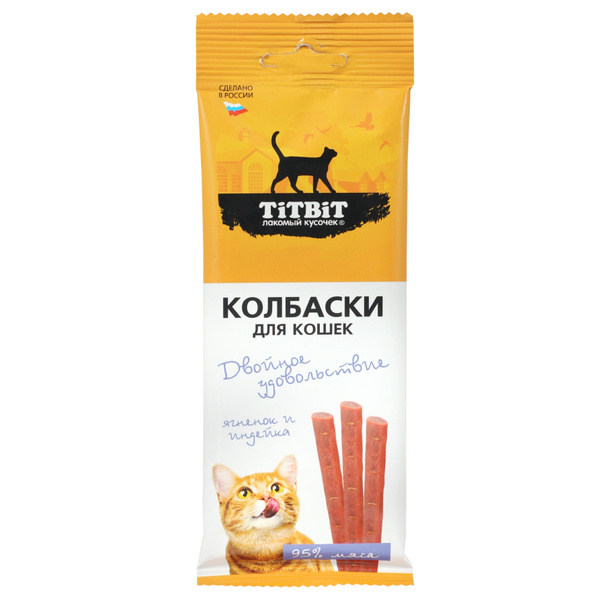 Лакомство для кошек TiTBiT Колбаски ягненок и индейка 45г - купить с ...