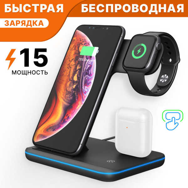 Беспроводное зарядное устройство EasyDevices зарядка, 15 Вт, Apple ...