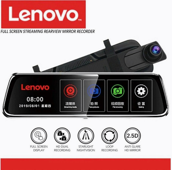 Видеорегистратор-зеркало Lenovo зеркало видеорегистратор автомобильный ...