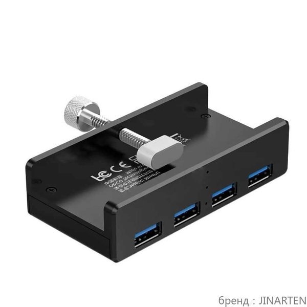 Хаб USB 3.0 MH4PU на 4 порта USB 3.0 для крепления на стол или к ...