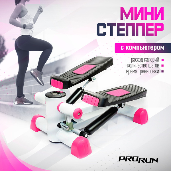 Pro fitness mini stepper sale