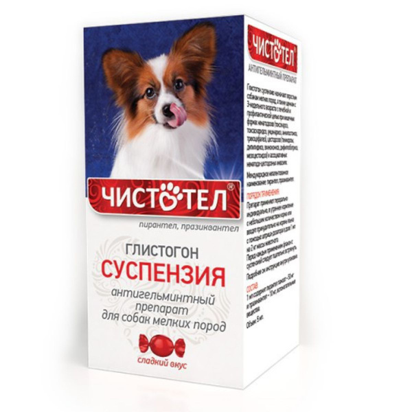Суспензия от гельминтов для собак мелких пород, сладкий вкус Чистотел ...
