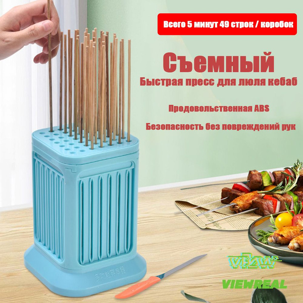 ViewReal Крышка-пресс для гриля "Кухонные инструменты", 1 шт купить на ...