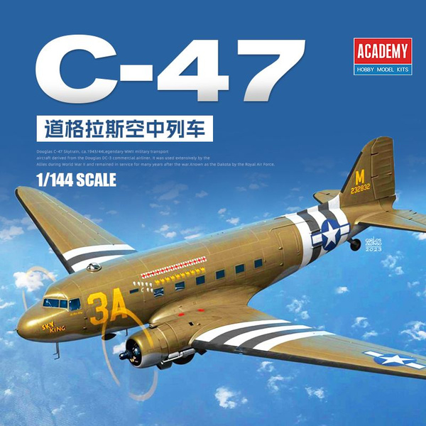 ACADEMY AC12633 1/144 Модельный комплект USAAF C47 Skytrain купить с