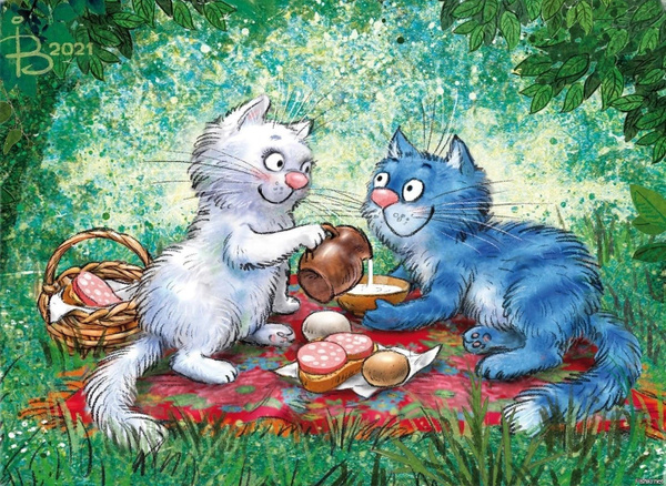 Синие коты