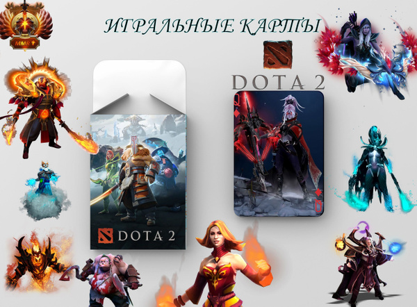 Карты игральные "Dota 2"(Дота 2) купить на OZON по низкой цене (1375110117)