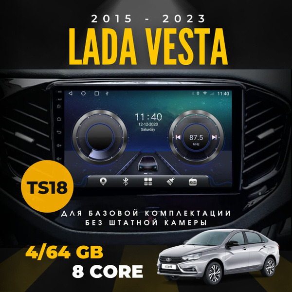Автомагнитола TS18 для Лада Веста 2015+ 4G 4Gb+64Gb 8 ядер CarPlay ...