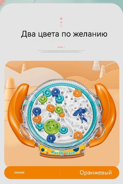 Развивающие игрушки для интеллекта детских мобильных телефонов - купить ...