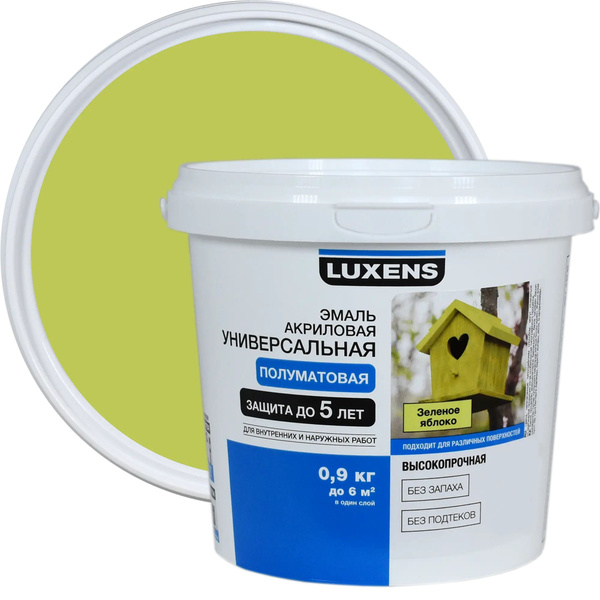Эмаль Luxens акриловая полуматовая 0.9 кг, Акриловая, Полуматовое ...