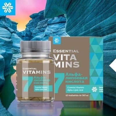 Альфа-липоевая кислота Essential Vitamins, Ключевой элемент красоты и ...