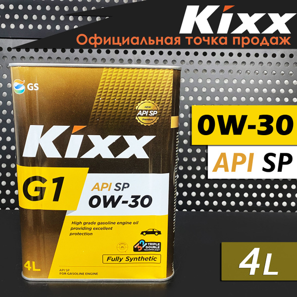Масло моторное Kixx 0W-30 Синтетическое - купить в интернет-магазине ...