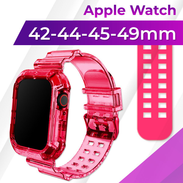 Прозрачный силиконовый ремешок для умных часов Apple Watch series 1-8 и ...