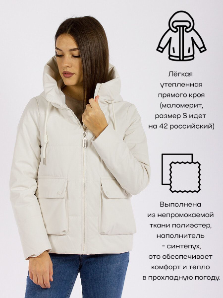 Куртка GEVITO - купить с доставкой по выгодным ценам в интернет ...