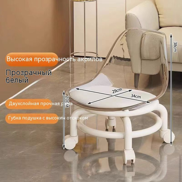 Акриловый табурет со спинкой - купить по выгодной цене в интернет ...