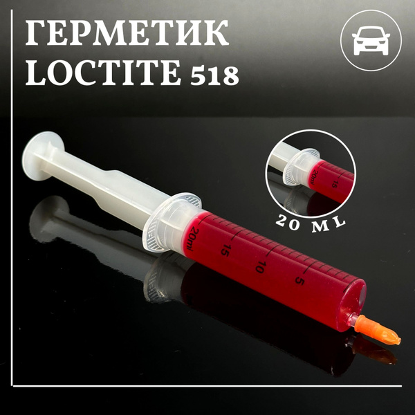 Герметик Loctite 518 обьем 20ml прокладки ГБЦ Локтайт - Loctite арт ...