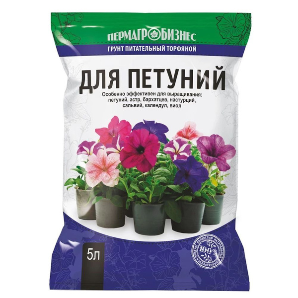 Грунт для питуней 20 литров ( 4 штуки по 5 литров ) - купить по низкой ...