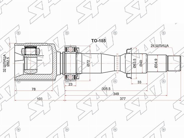 Шрус (Спереди/ Справа/ Внутр) Toyota Camry (XV50) 11-21 / Camry UAE/USA 11-17