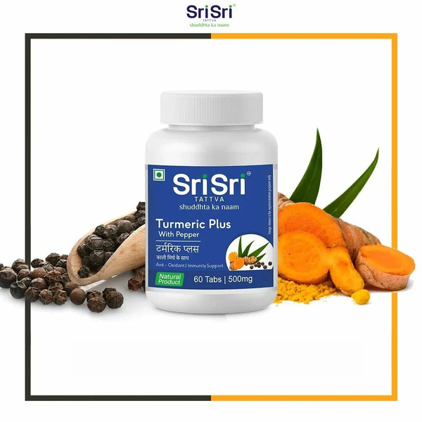 Куркума с черным перцем в таблетках (Turmeric Plus With Pepper) Sri Sri ...