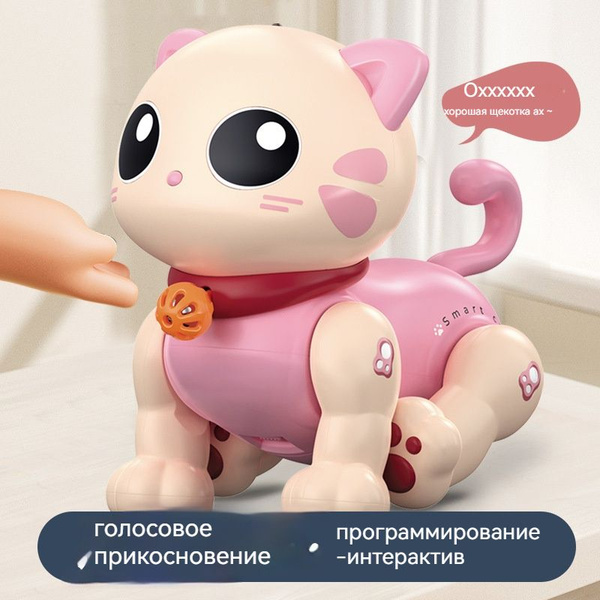 Радиоуправляемый робот Интерактивный Котенок Пультовод - ZYA-A3158-BLUE ...
