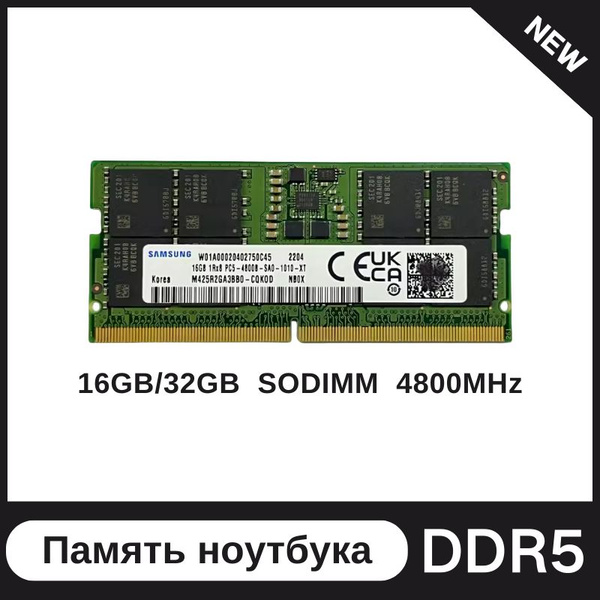 Модуль оперативной памяти Samsung DDR5 Laptop16 ГБ (16G 5600) - купить ...