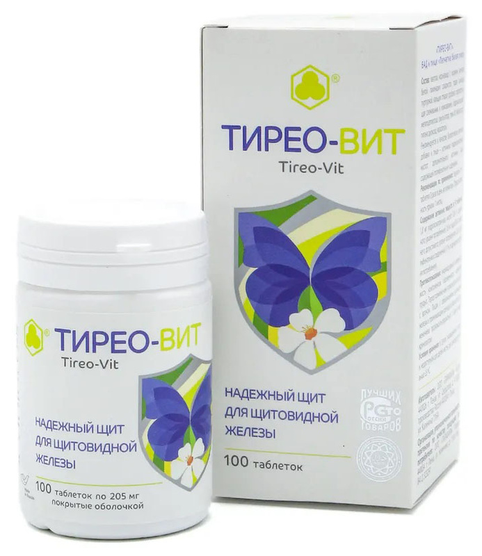 Характеристики Витаминный комплекс ТИРЕО-ВИТ Плюс / ЛАПЧАТКА БЕЛАЯ ...