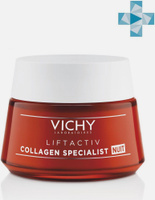 Vichy Liftactiv Collagen Specialist Ночной крем, 50 мл. VICHY