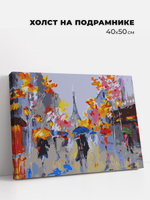 Картина по номерам Осенний город, 24 цвета холст на подрамнике 40x50 см. Феникс Toys