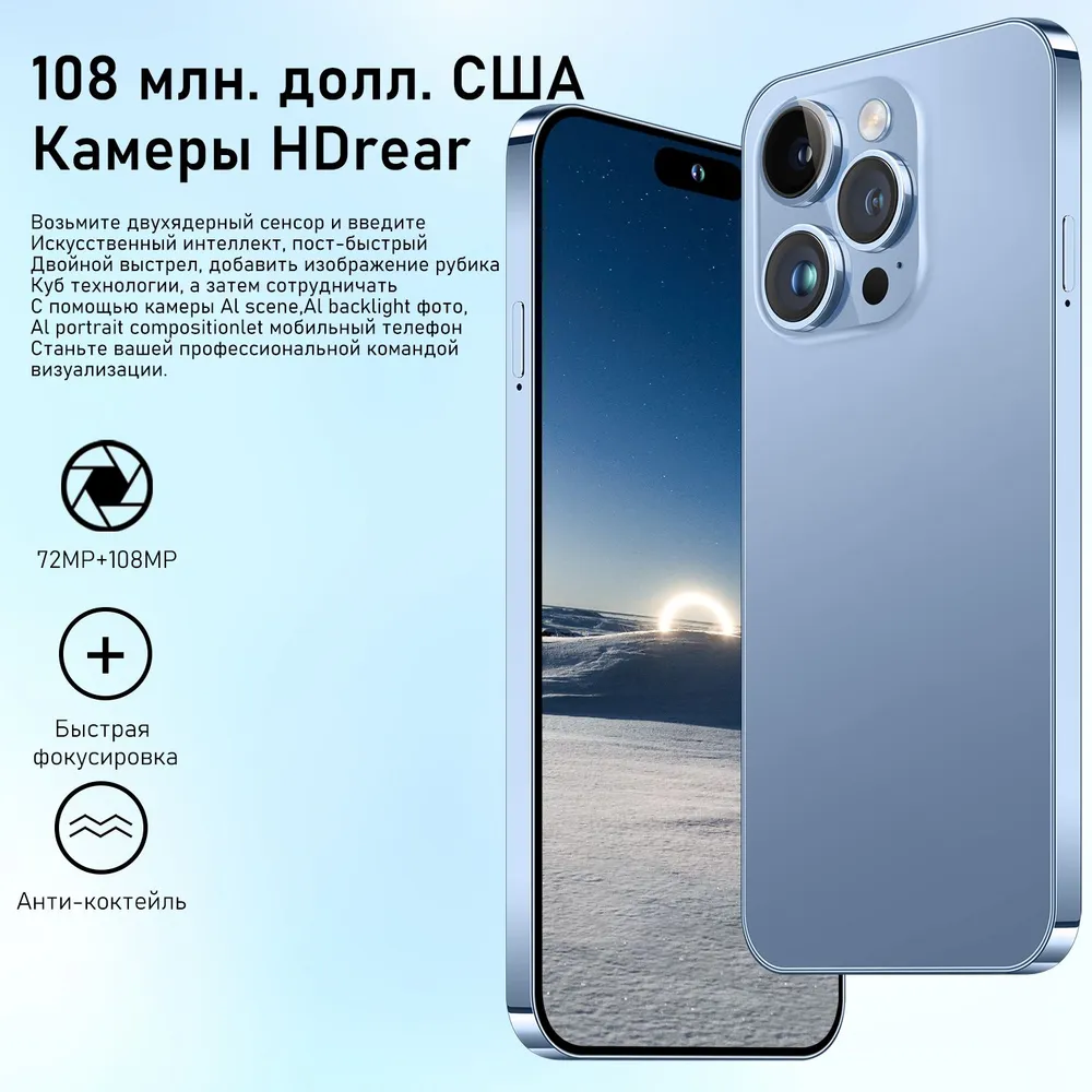 Смартфон i15 Pro max динамический остров двойная сим-карта 7.3 дюйм-телефоны  смартфоны - купить по выгодной цене в интернет-магазине OZON (1142001003)