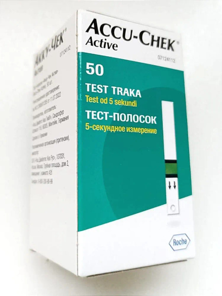 Тест-полоски Акку-Чек Актив (Accu-Chek Active) №50 - купить с доставкой ...