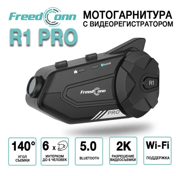 Bluetooth-гарнитура FreedConn R1 Pro - купить по выгодной цене в ...