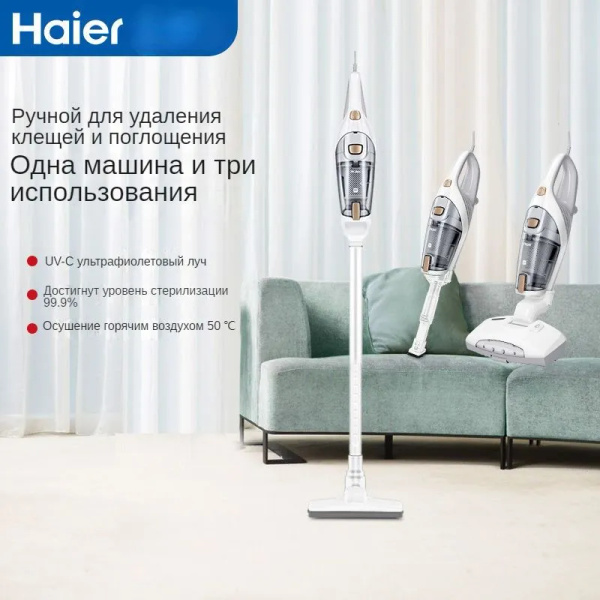 Haier Пылесос вертикальный 2.2KG Мощность 400 Вт Мощность всасывания ...