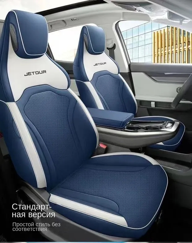 Автомобильный чехол, Экокожа - купить с доставкой по выгодным ценам в ...