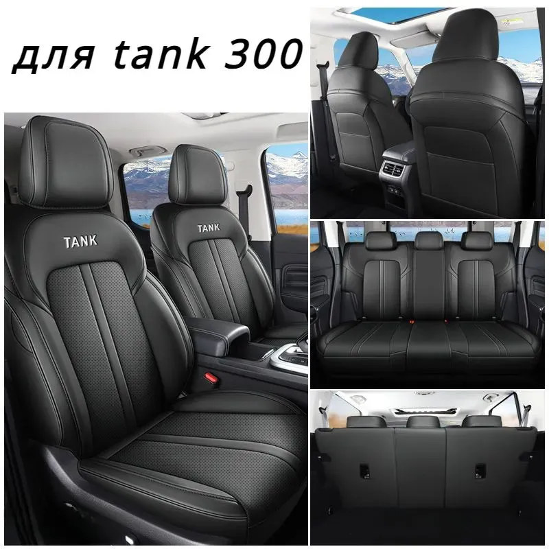 Автомобильный чехол, Экокожа - купить с доставкой по выгодным ценам в ...