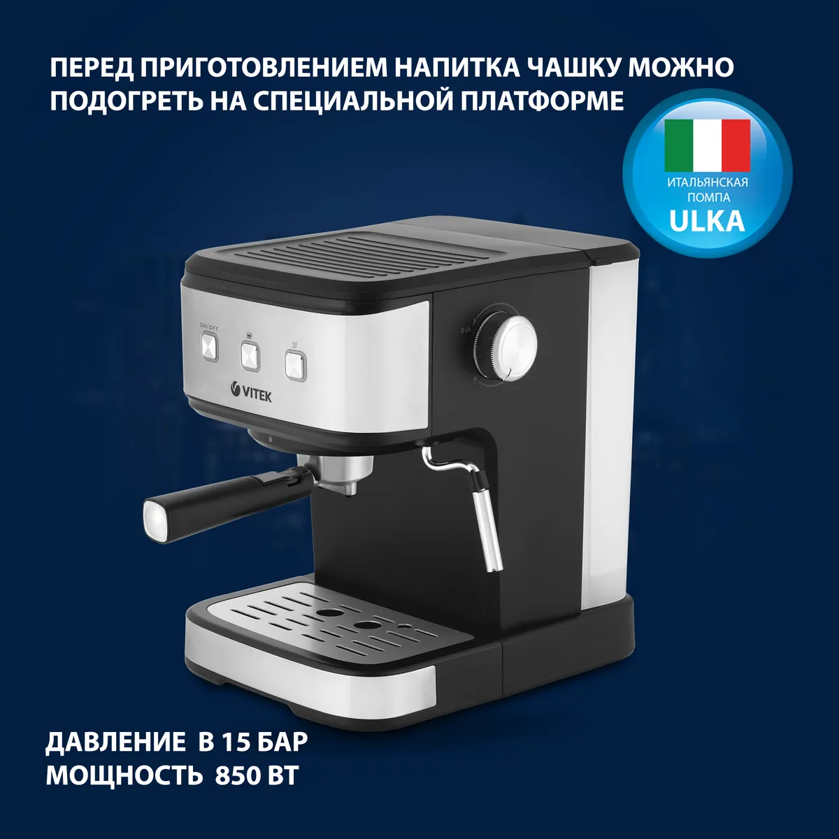 Автоматическая кофемашина Vitek VT-8470, серый металлик, черный  #2