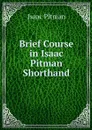 Brief Course in Isaac Pitman Shorthand - Isaac Pitman