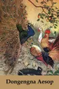 Dongengna Aesop. Aesop's Fables, Sundanese edition - Эзоп