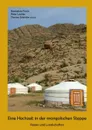 Eine Hochzeit in der mongolischen Steppe. Reisen und Landschaften - Hannelore Furch, Peter Lechler, Thomas Schricker