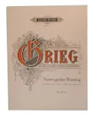 Grieg. Norwegischer Brautzug. Opus 19 Nr.2. Ноты  - Эдвард Григ