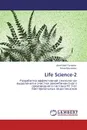 Life Science-2 - Дмитрий Гусаров, Нина Брыкова