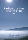 Paris; ou, Le livre des cent-et-un. 10 - C. Ladvocat