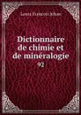 Dictionnaire de chimie et de mineralogie. 92 - Louis Francois Jéhan