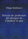 Notizie de' professori del disegno da Cimabue in qua. 1 - Filippo Baldinucci