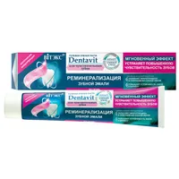 Витэкс Зубная паста DENTAVIT SMART реминерализация зубной эмали для чувствительных зубов 85г. Похожие товары