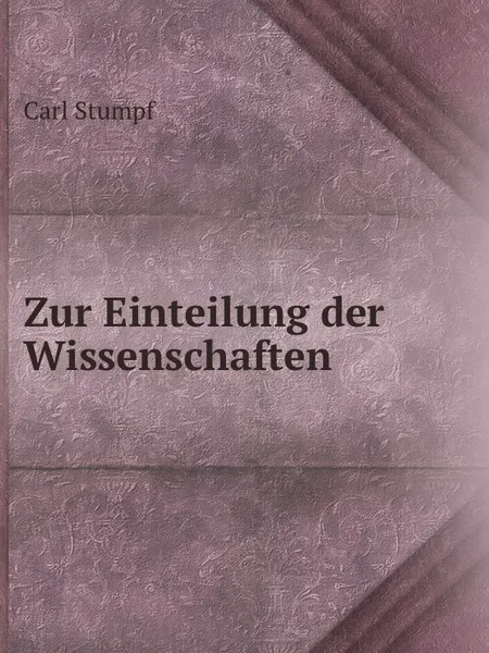 Обложка книги Zur Einteilung der Wissenschaften, Carl Stumpf